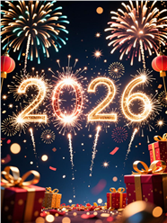 2026年跨年烟花设计图片