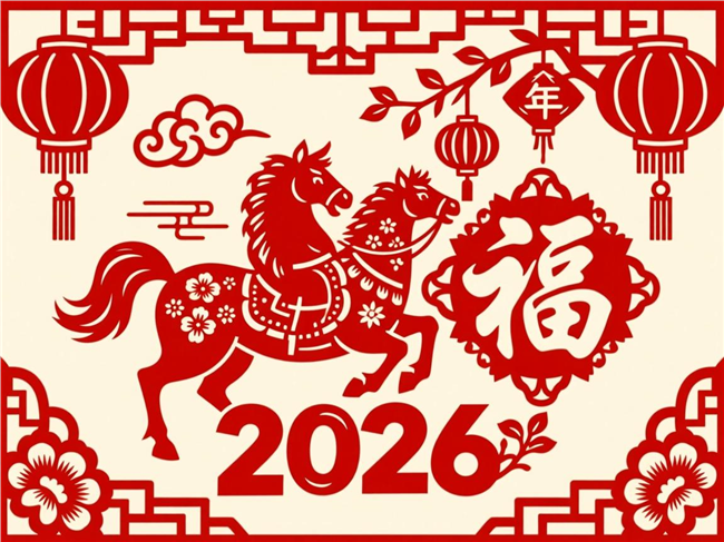2026年马年剪纸图片