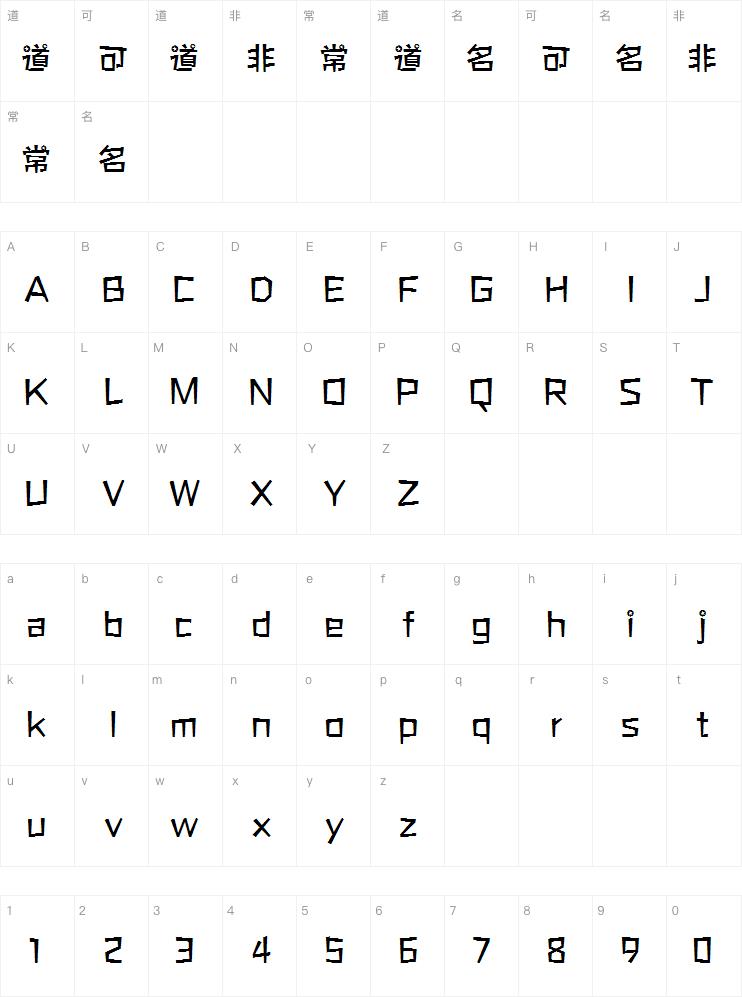 方正斗牛体Medium