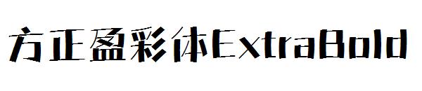 方正盈彩体ExtraBold