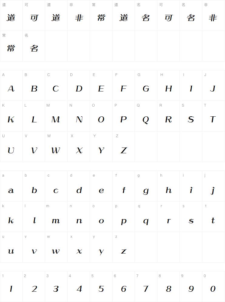 方正玛丽体Medium