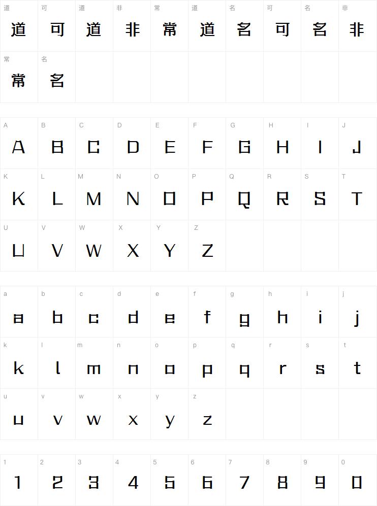 方正艺宋Medium