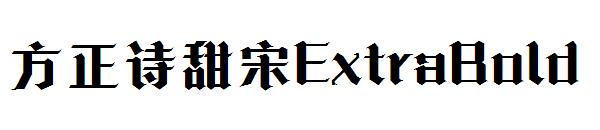 方正诗甜宋ExtraBold