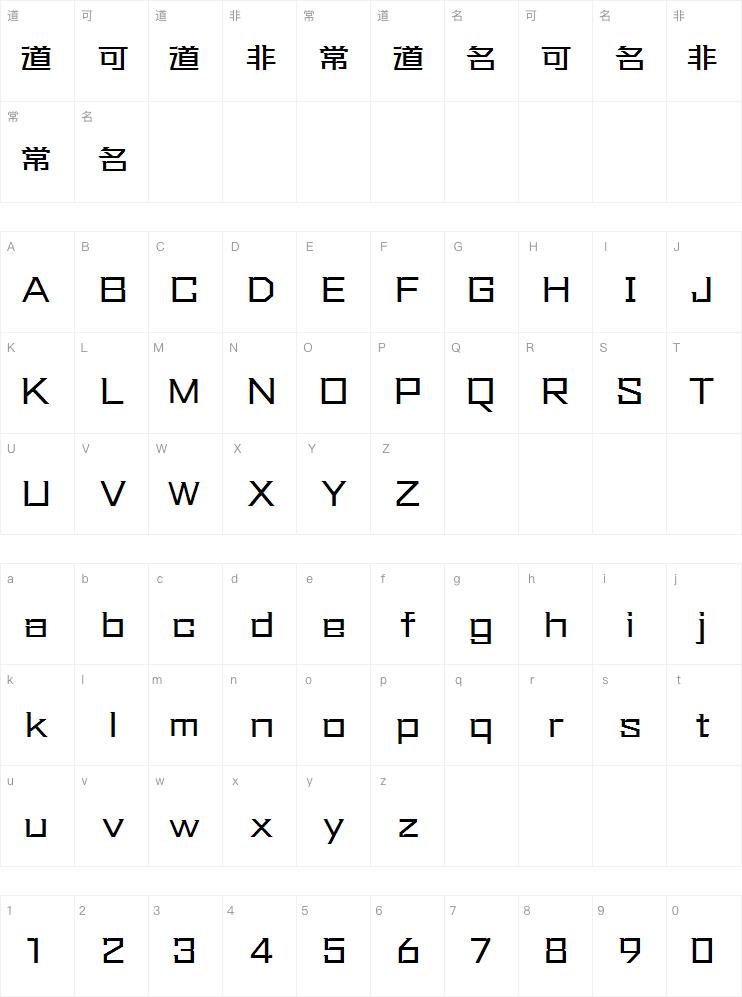 方正坦黑体Medium