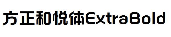 方正和悦体ExtraBold