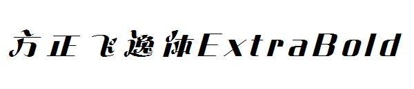 方正飞逸体ExtraBold