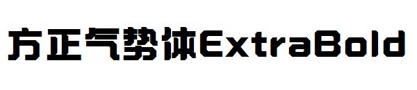 方正气势体ExtraBold