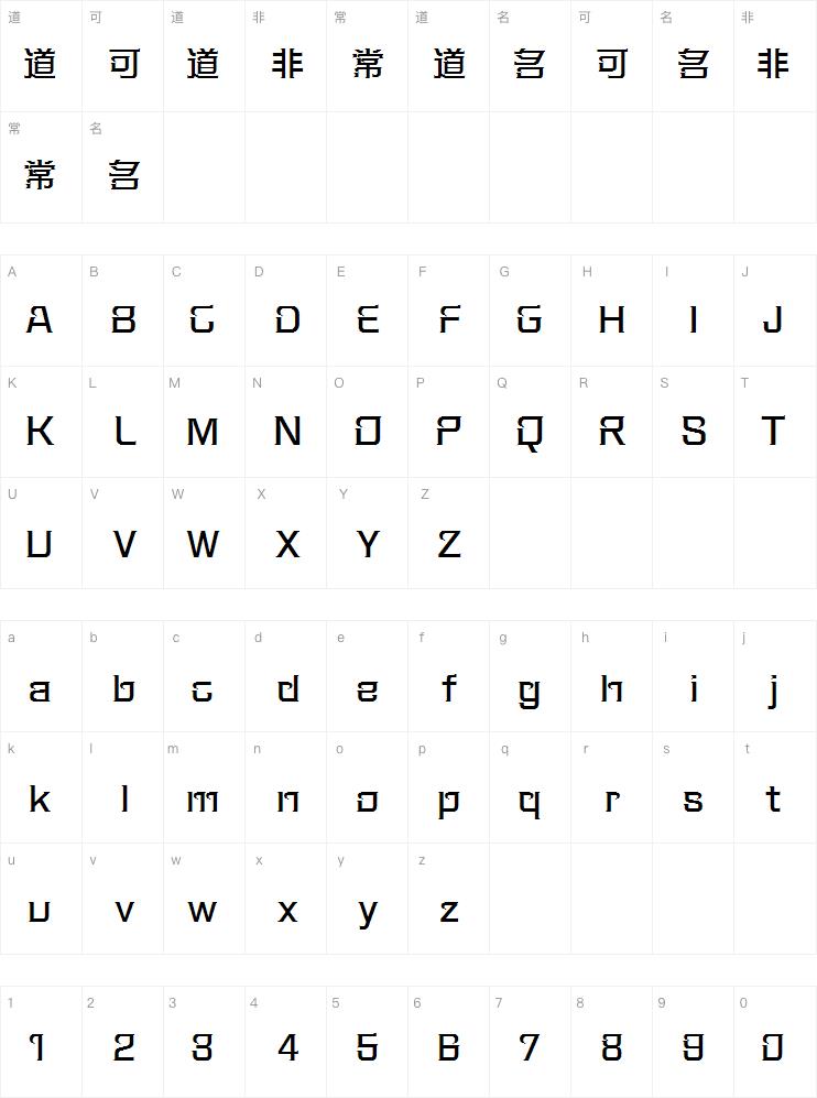 方正帝后体Medium