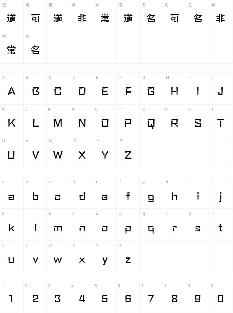 方正雅珠体Medium