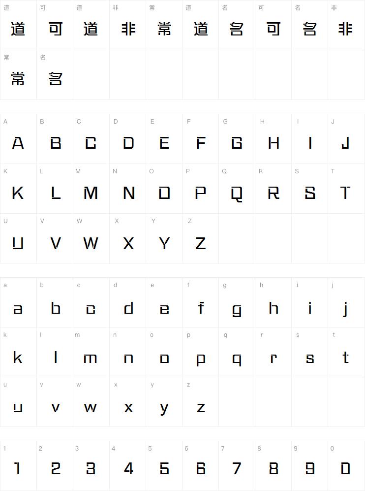 方正盈利体Medium