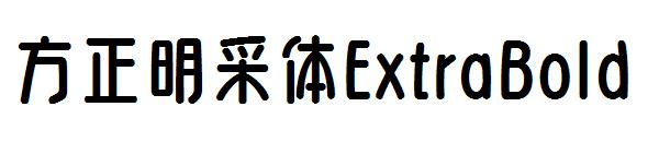 方正明采体ExtraBold