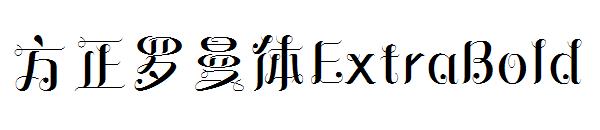 方正罗曼体ExtraBold