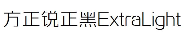 方正锐正黑ExtraLight