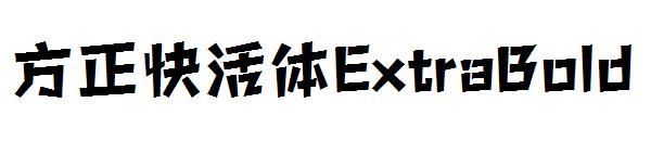 方正快活体ExtraBold