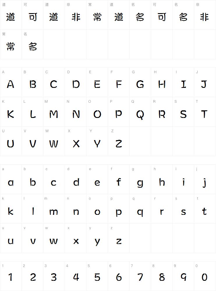 方正健力体Medium