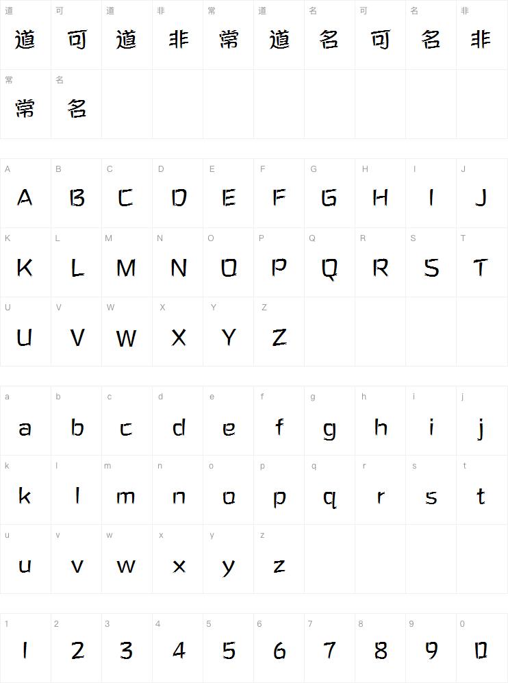 方正活龙体Medium