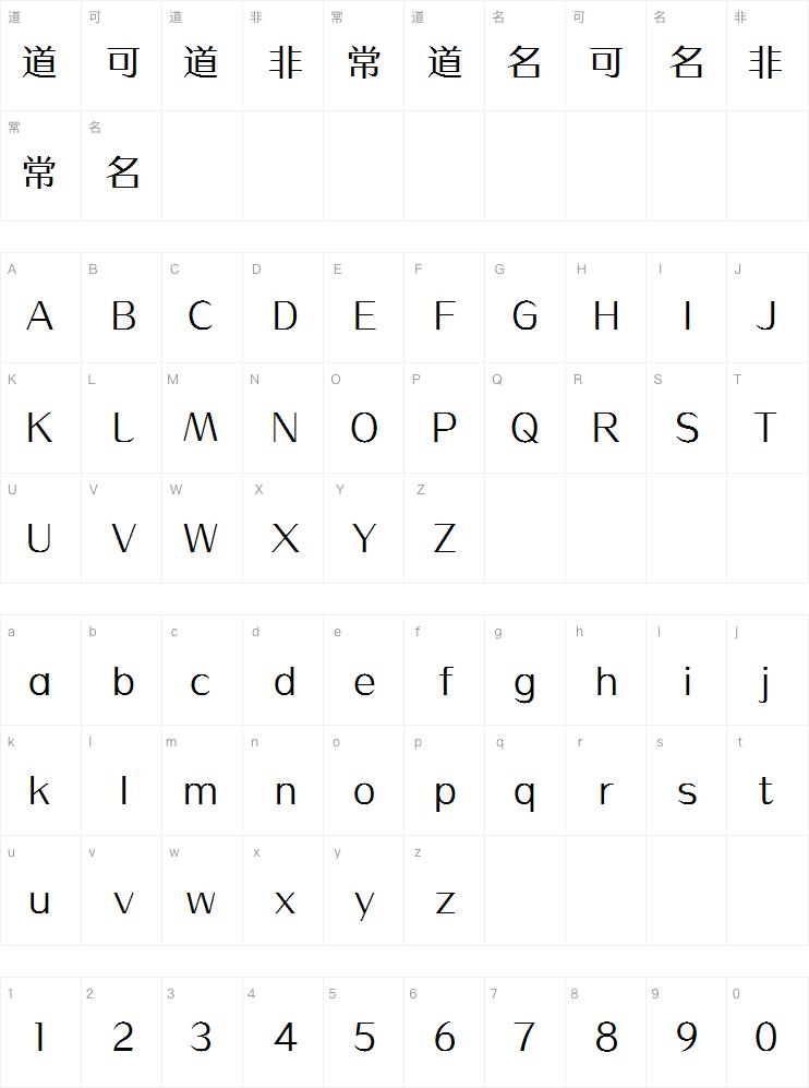 方正锐水云Medium