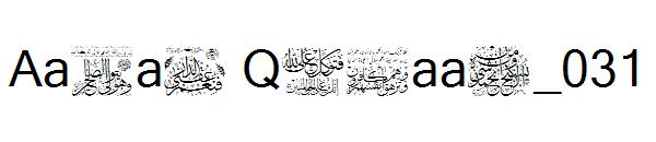 Aayat Quraan_031