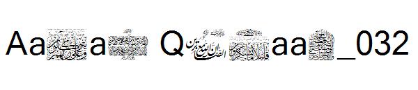 Aayat Quraan_032字体