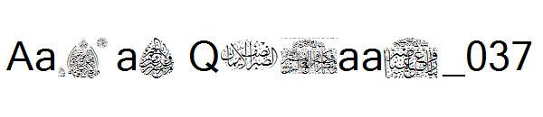 Aayat Quraan_037字体