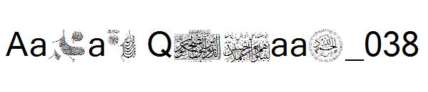 Aayat Quraan_038