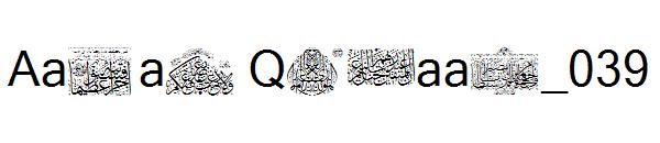 Aayat Quraan_039字体