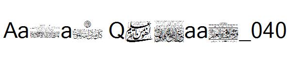 Aayat Quraan_040字体