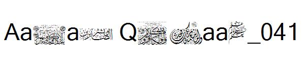 Aayat Quraan_041字体