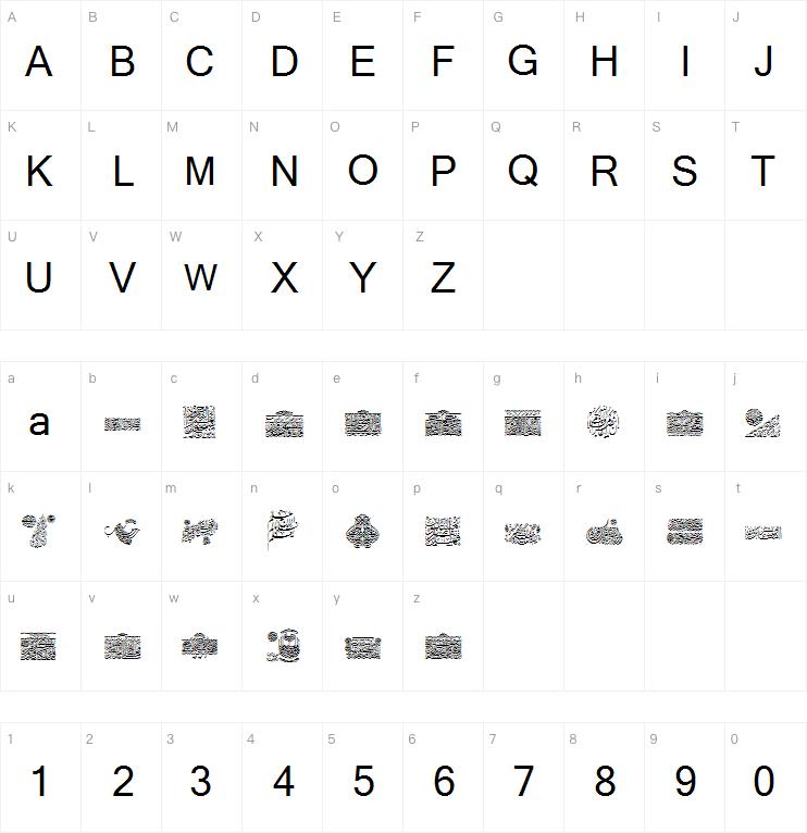 Aayat Quraan_041字体