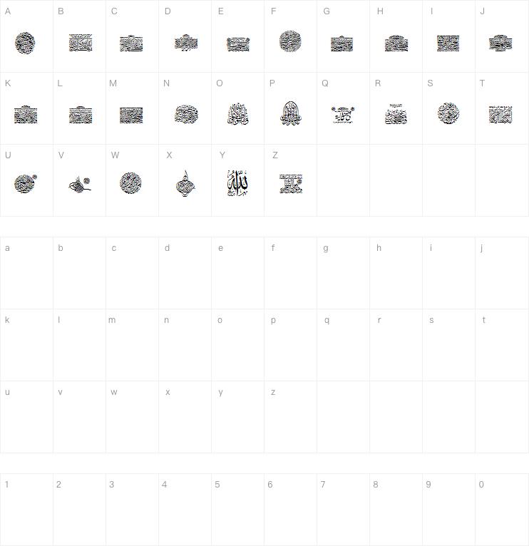 Aayat Quraan_046字体