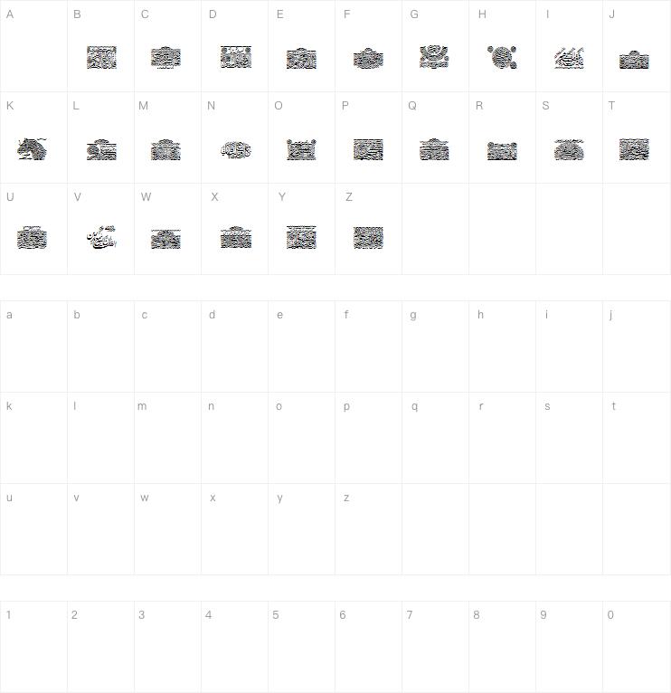Aayat Quraan_056字体