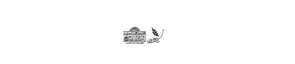 Aayat Quraan_057字体