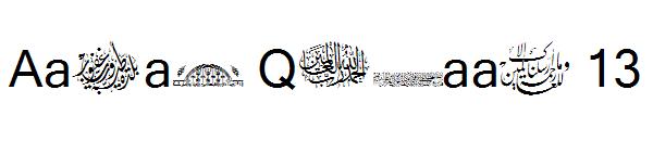 Aayat Quraan 13