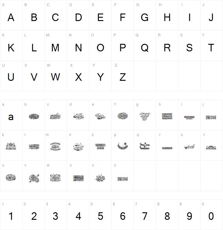 Aayat Quraan 13字体