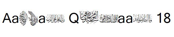 Aayat Quraan 18字体