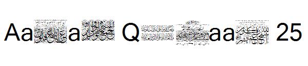 Aayat Quraan 25