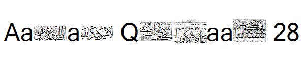 Aayat Quraan 28
