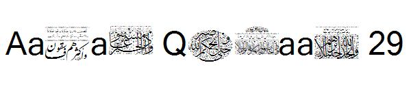 Aayat Quraan 29字体