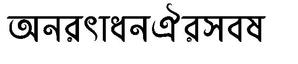 AbirvabHimel