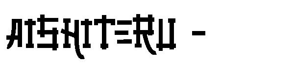Aishiteru -