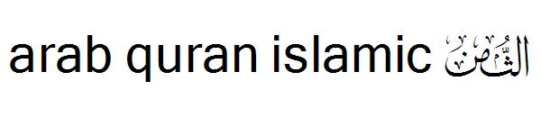 arab quran islamic 140