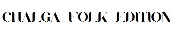 Chalga Folk Edition