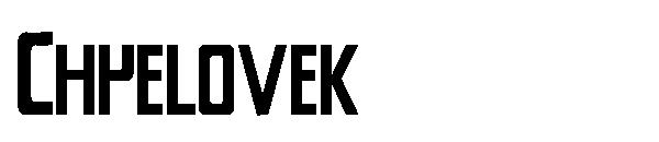 Chyelovek
