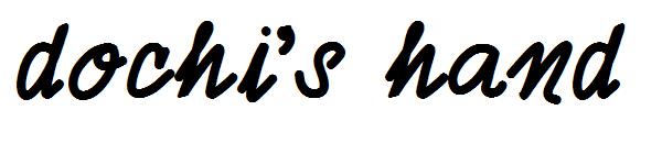 dochi's hand字体