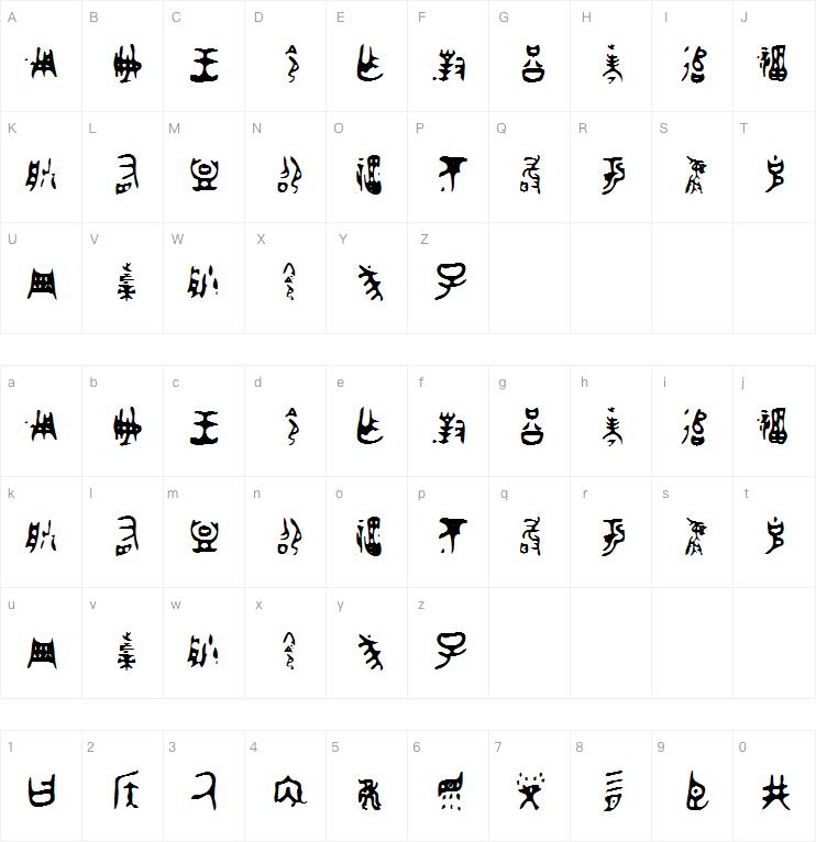 hgg字体