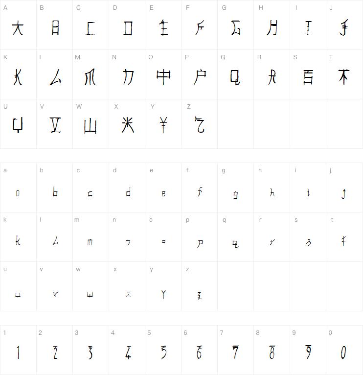 Fast Monk字体