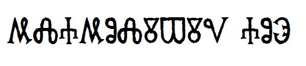 Glagolitic AOE字体