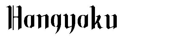 Hangyaku字体