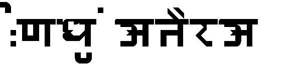 HINDU MATERA