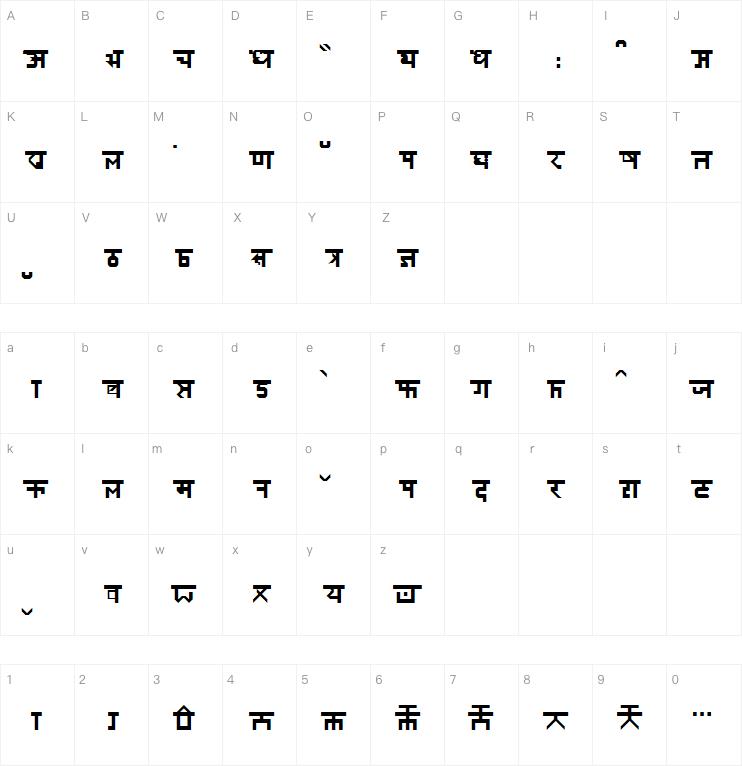 HINDU MATERA字体